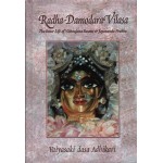 Radha-Damodara Vilasa - volume 1